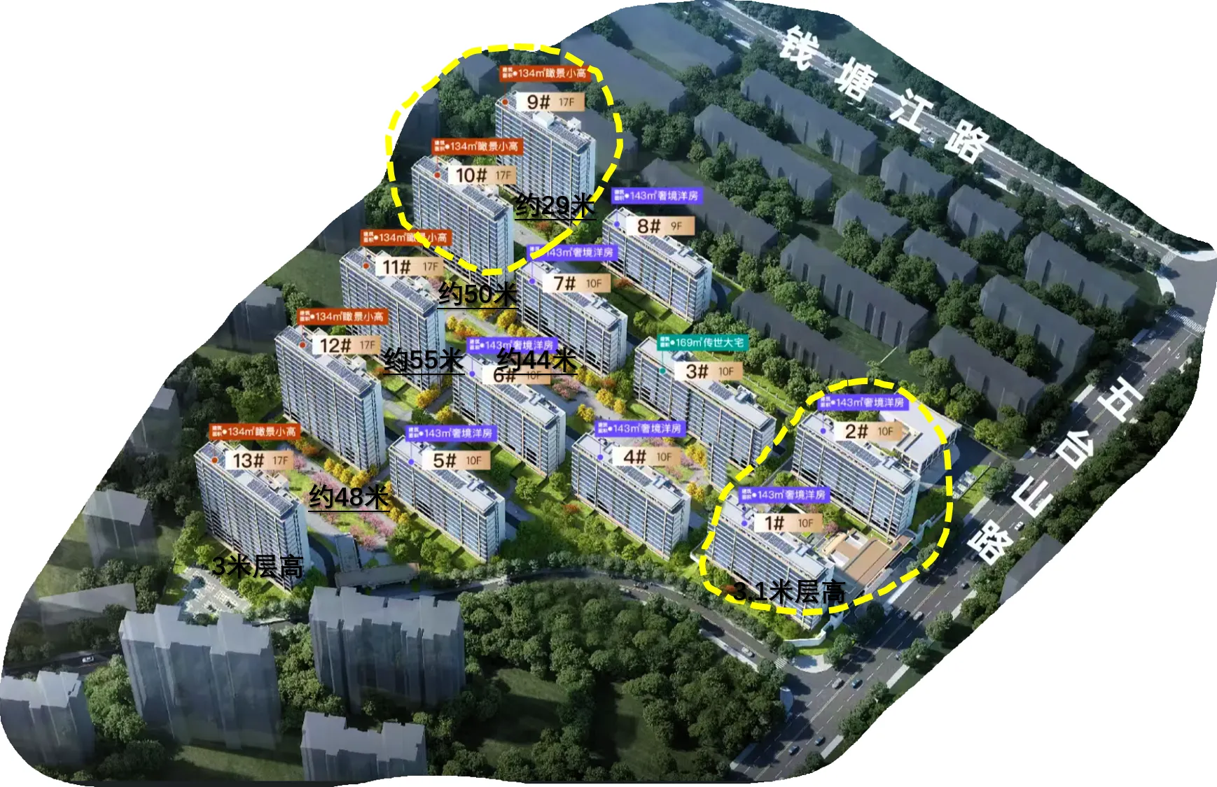 鸟瞰图 天空之境首开图片1.png